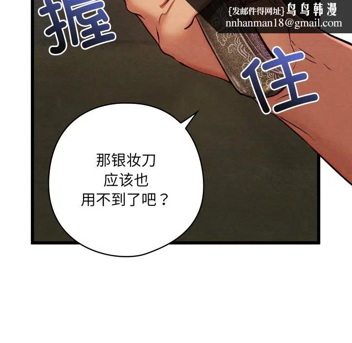 第31話