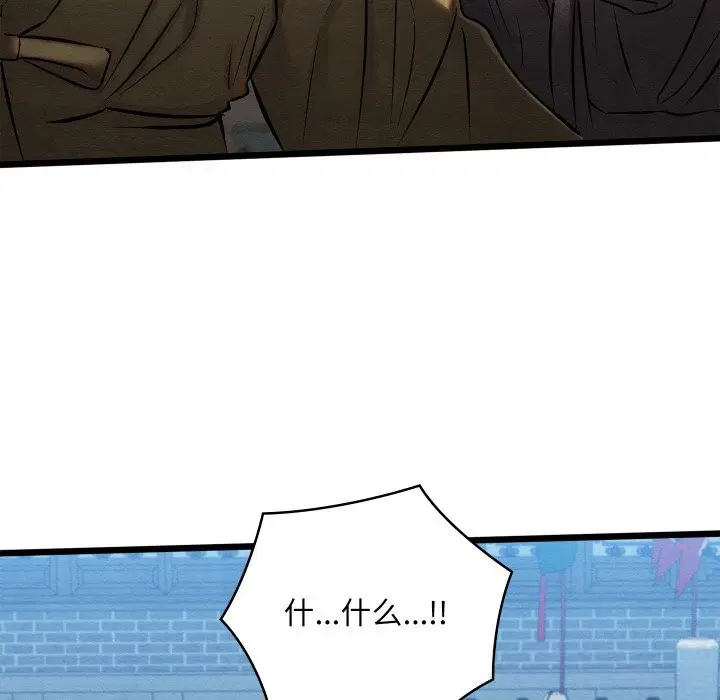 第32話