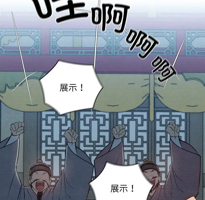 第32話