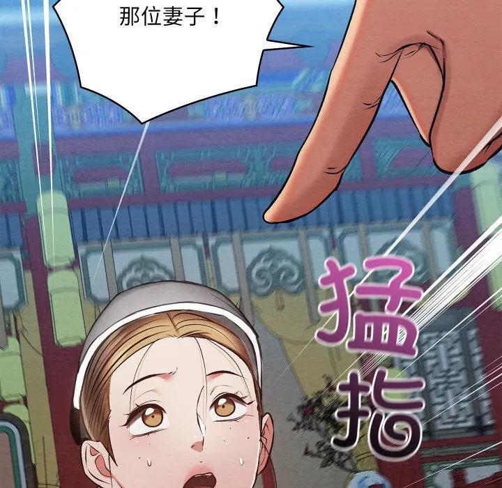 第32話