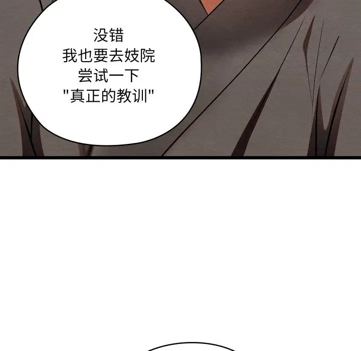 第32話