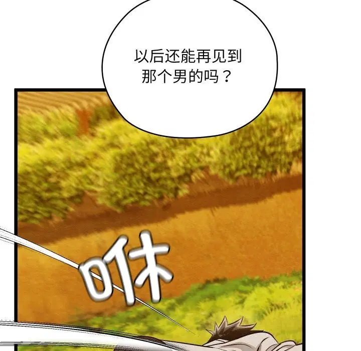 第32話