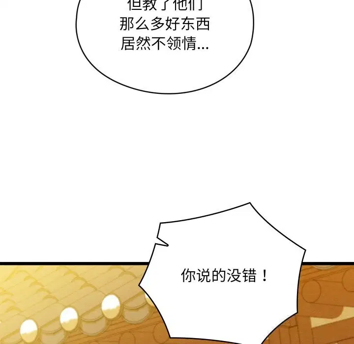 第32話