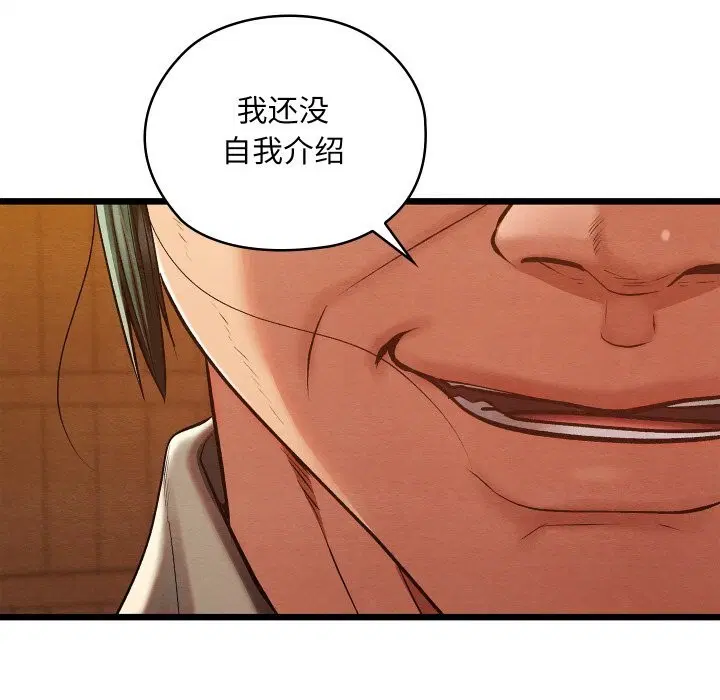 第32話