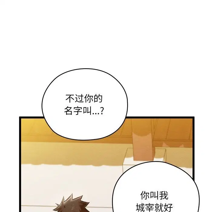 第32話