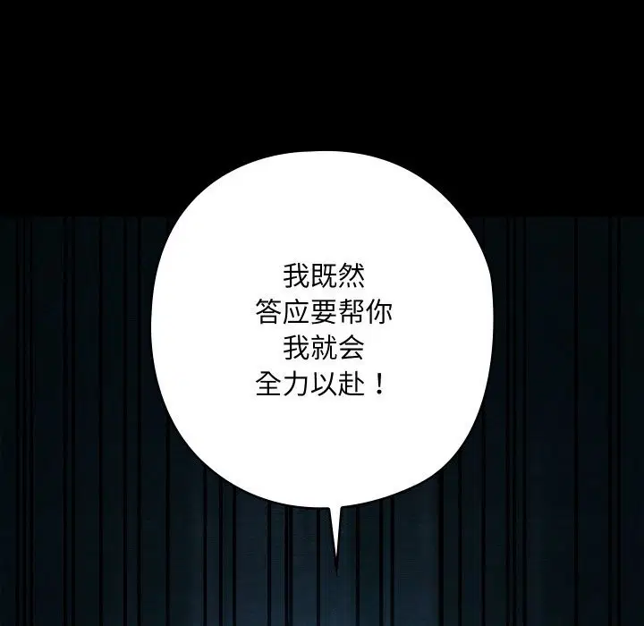 第32話