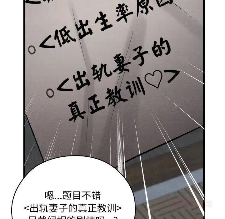 第32話