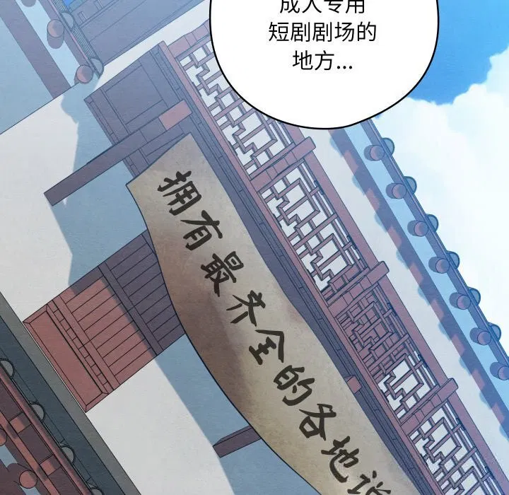 第32話