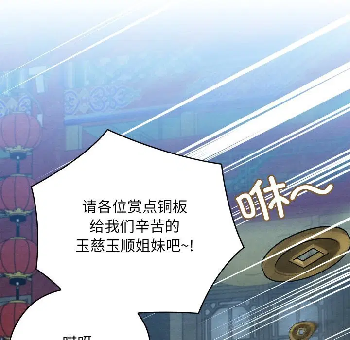 第32話