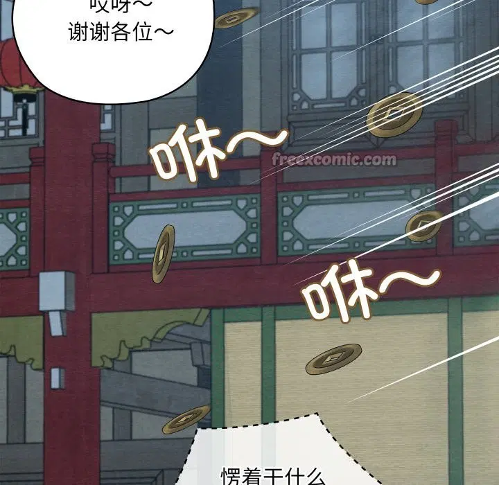 第32話
