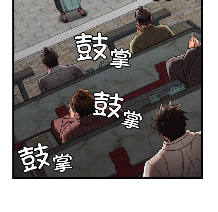 第32話