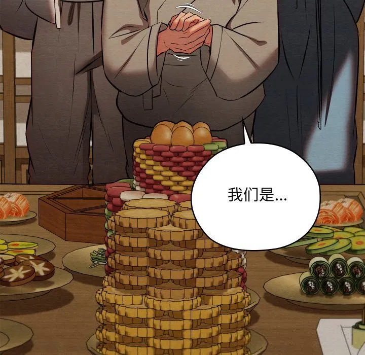 第33話