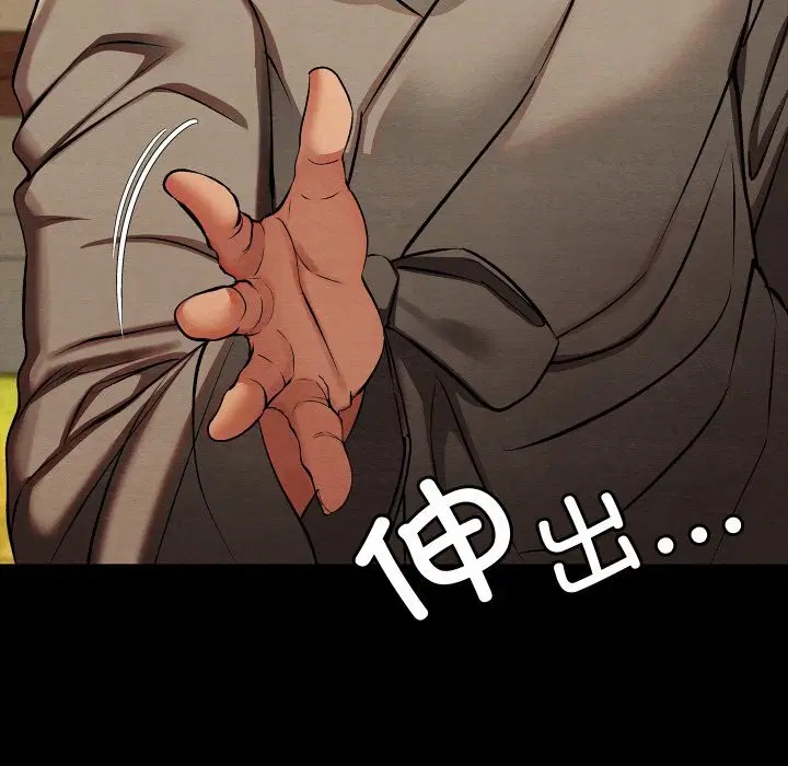 第33話