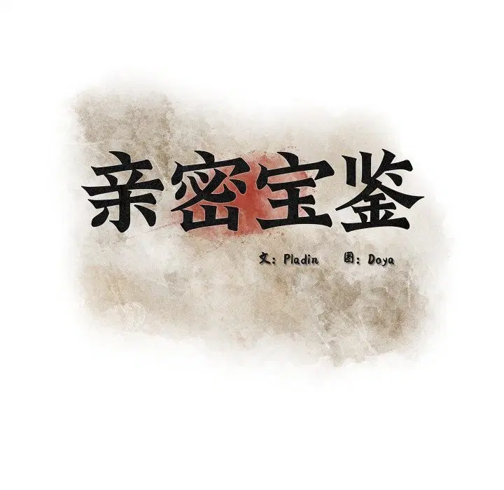 第33話