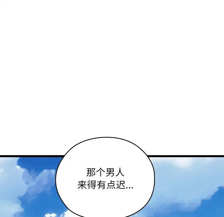 第33話