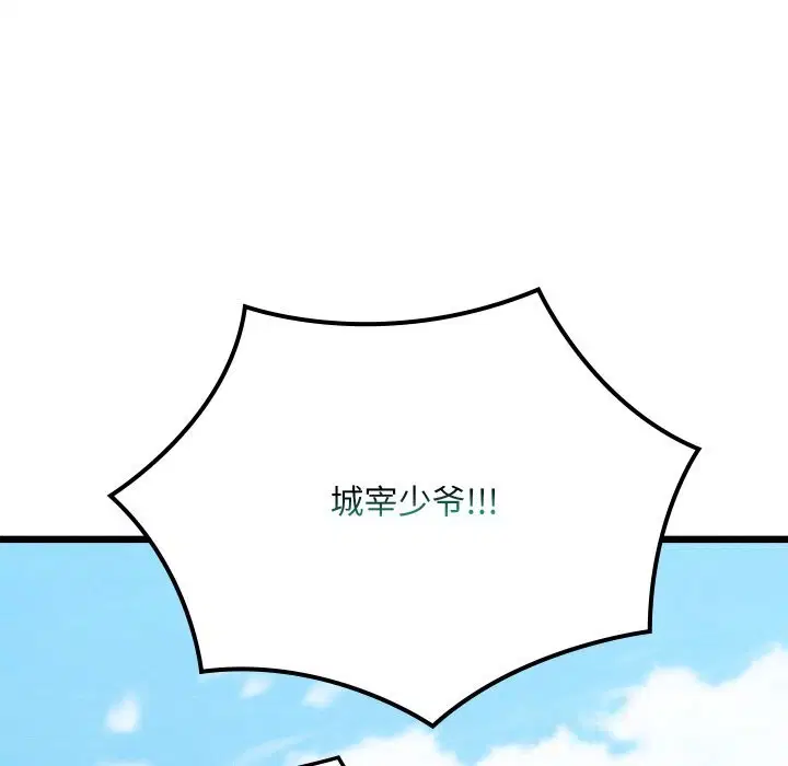 第34話