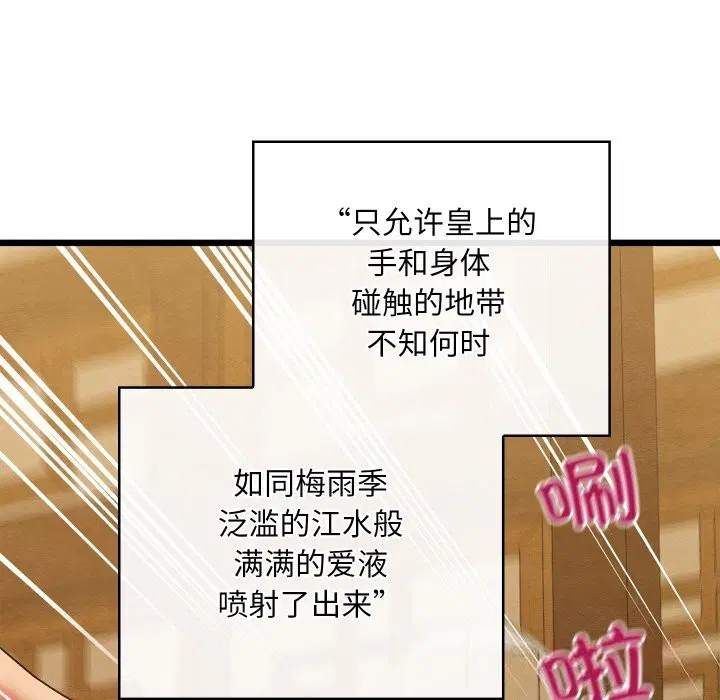 第34話