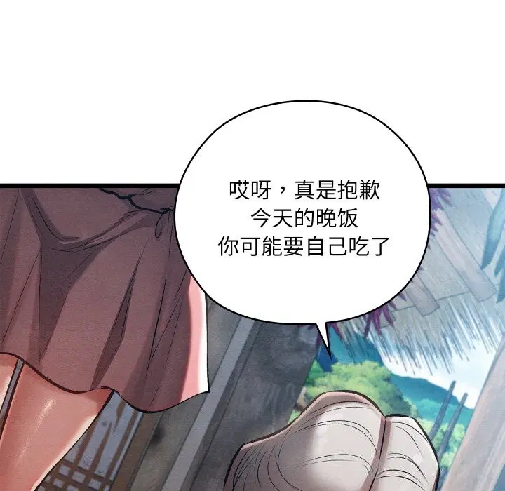 第34話