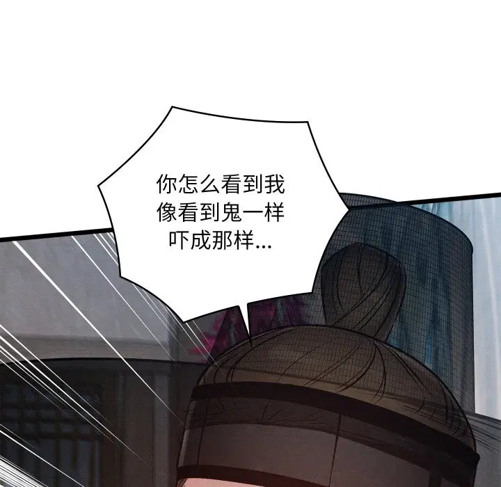 第34話