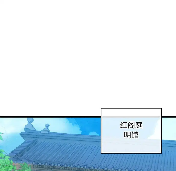 第34話