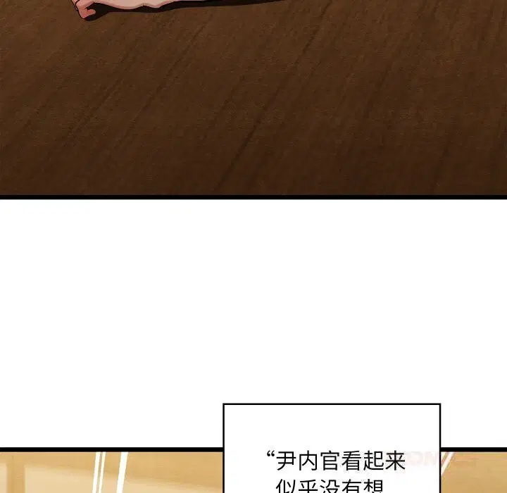 第34話
