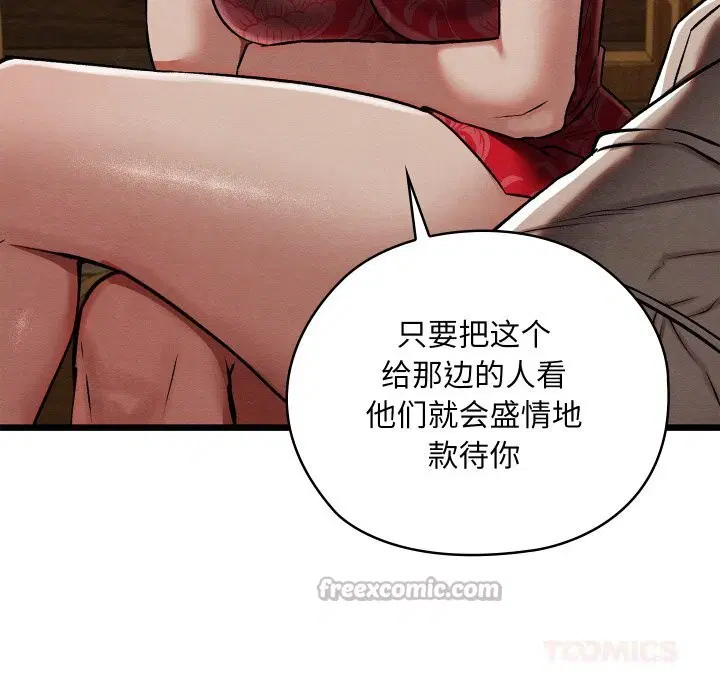 第34話