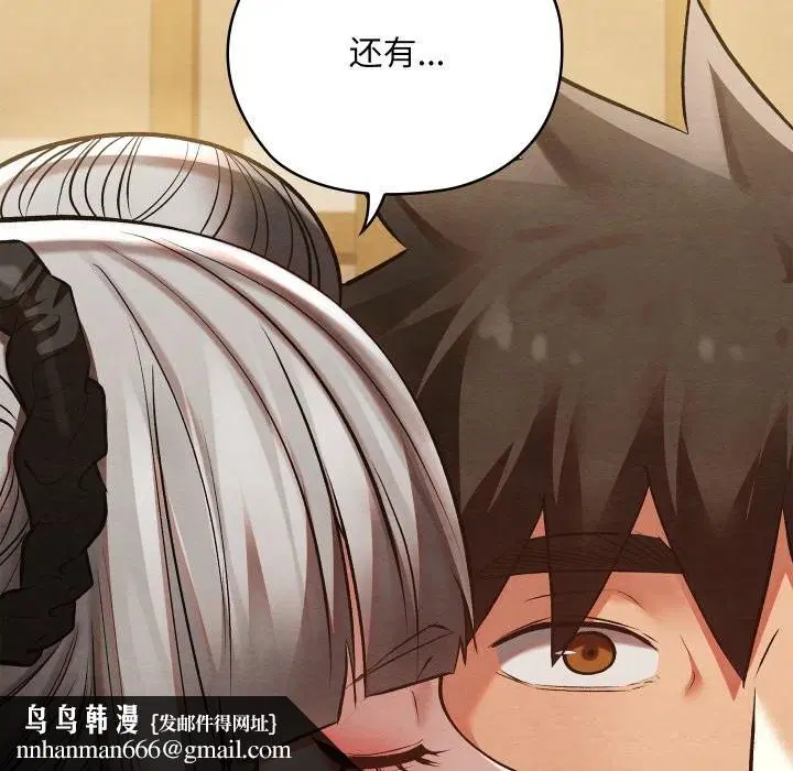 第34話