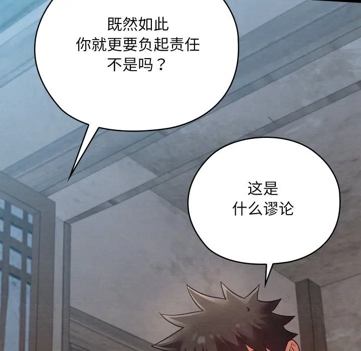 第35話