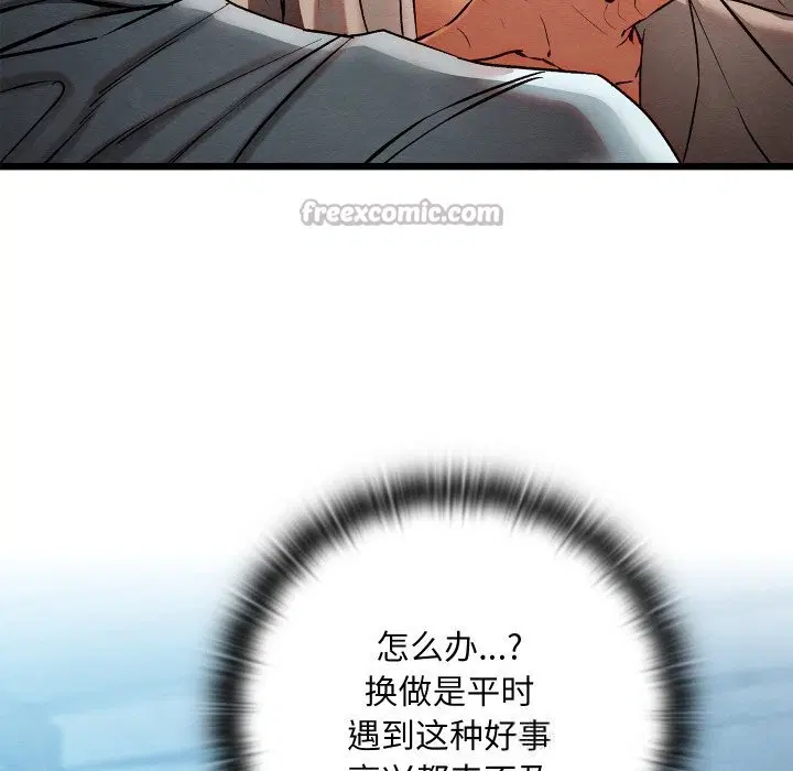第35話