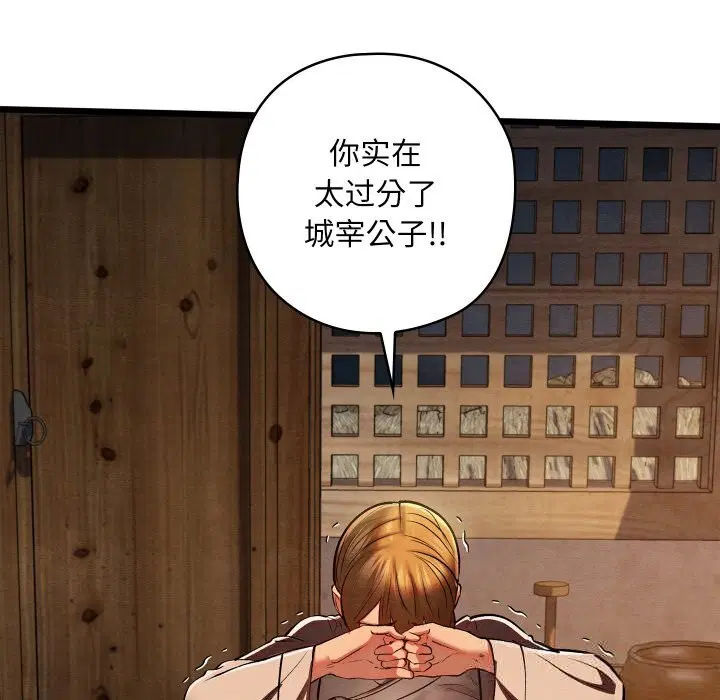 第35話