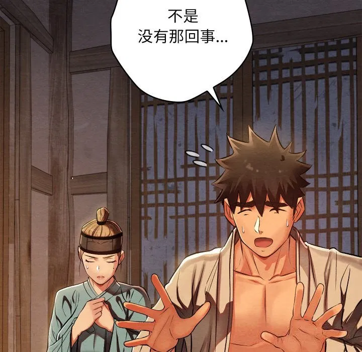 第35話