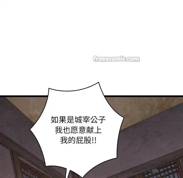 第35話