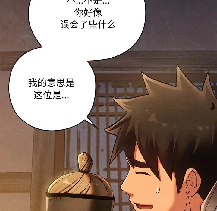 第35話