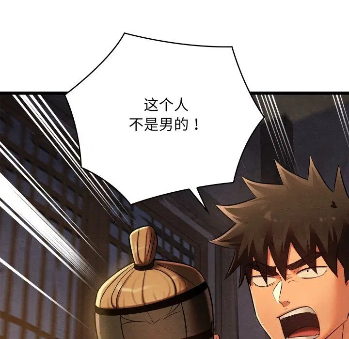 第35話