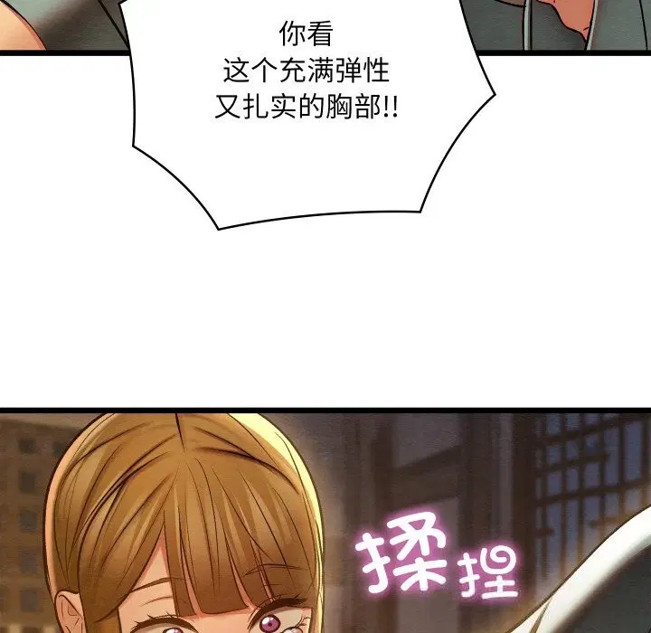 第35話