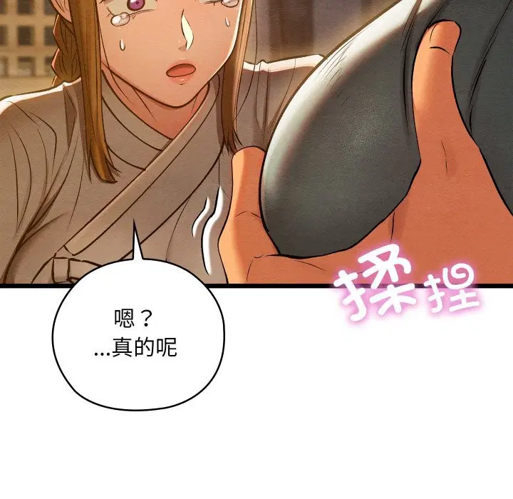 第35話