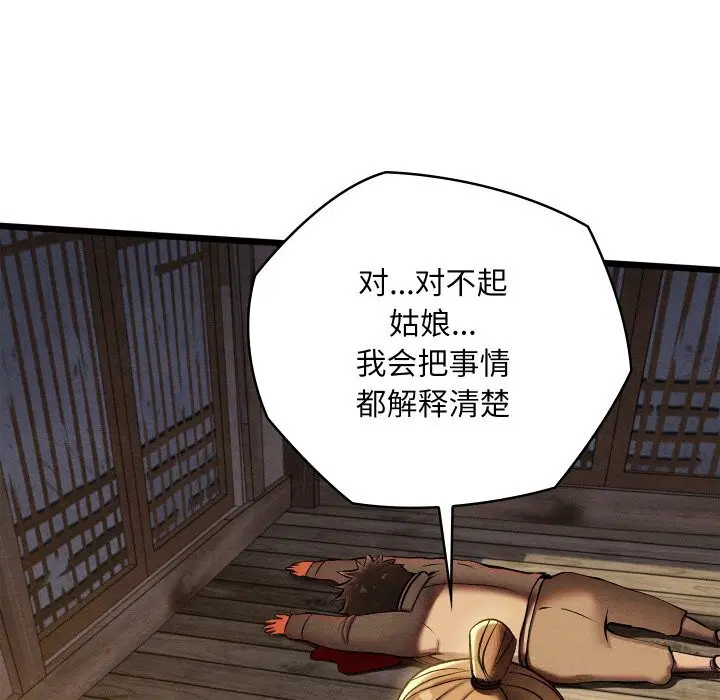 第35話