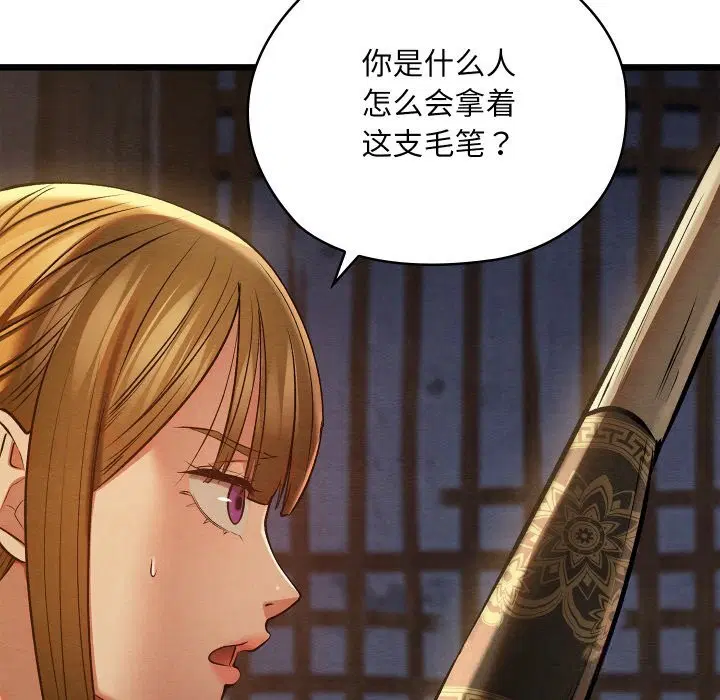 第35話