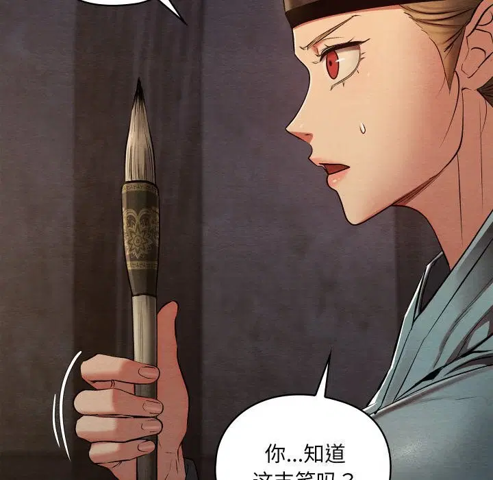 第35話