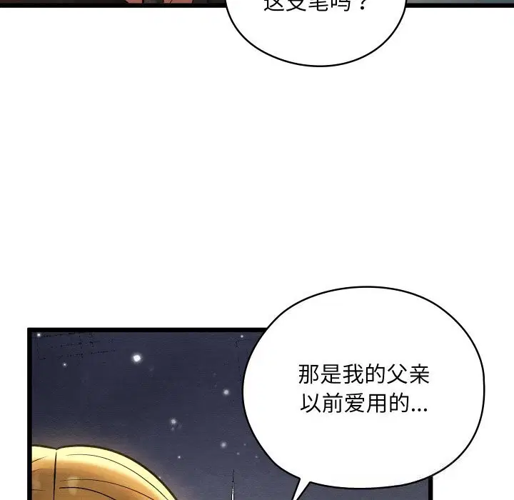 第35話