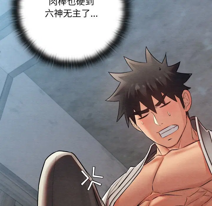 第35話