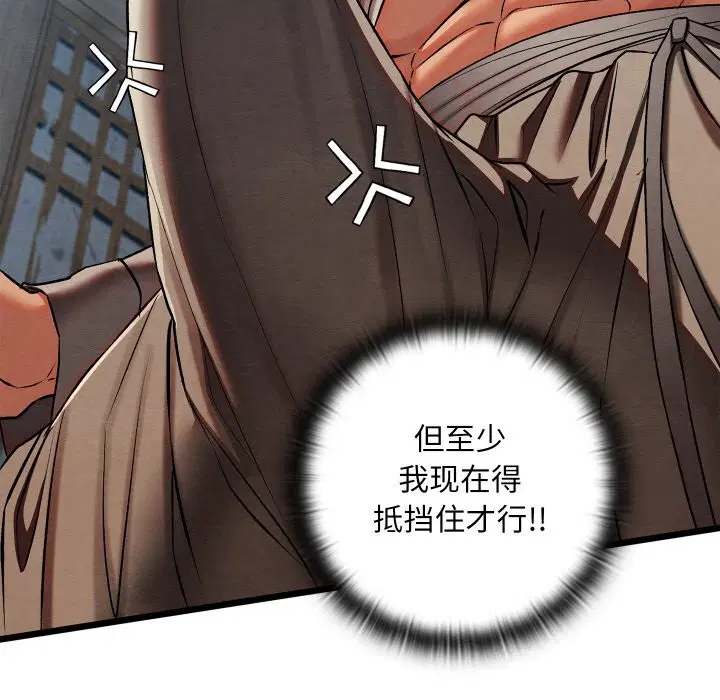 第35話