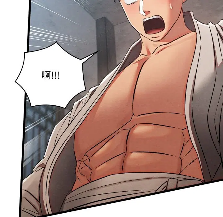 第35話
