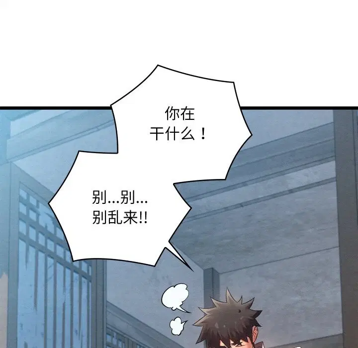 第35話