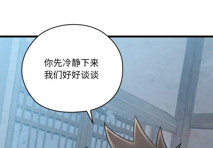 第35話