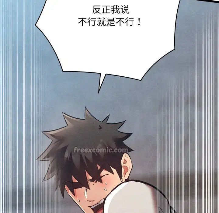 第35話
