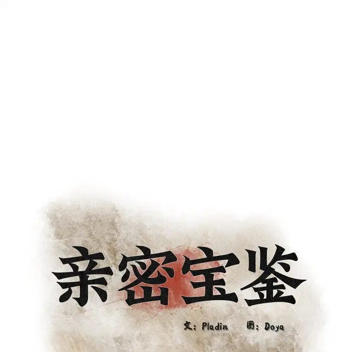 第35話