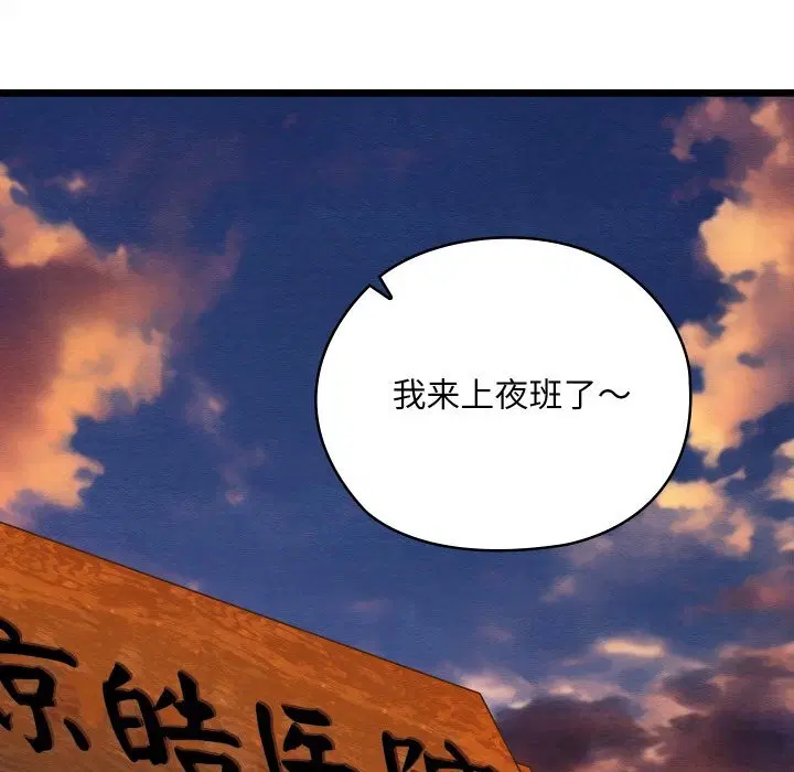 第35話