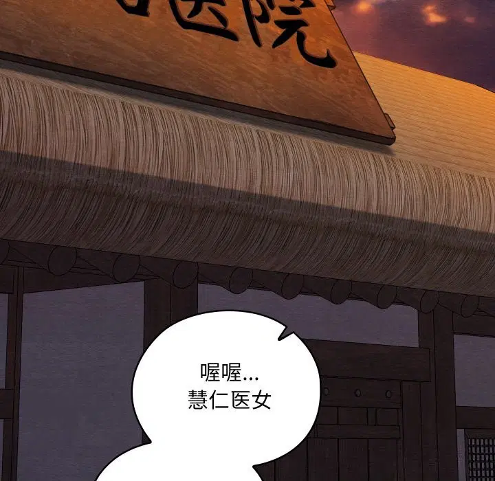 第35話