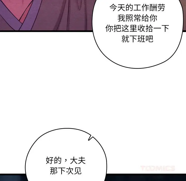 第35話